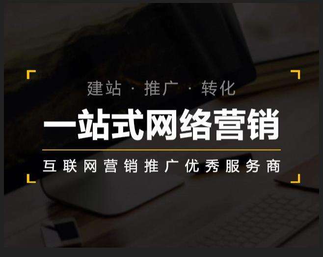 开原企业如何怎么利用网络推广抓取潜在客户
