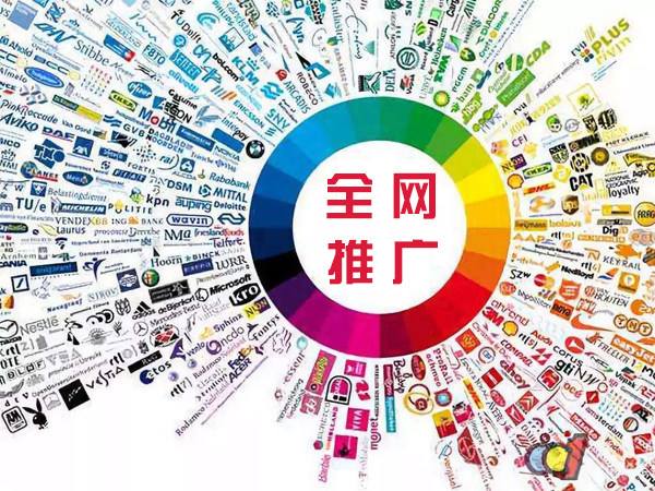 开原传统企业进行网络营销需要注意的几个基础策略