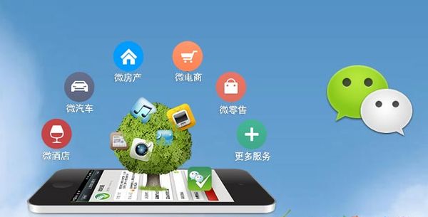 开原分析企业微信公众号平台开发的优势有哪些？