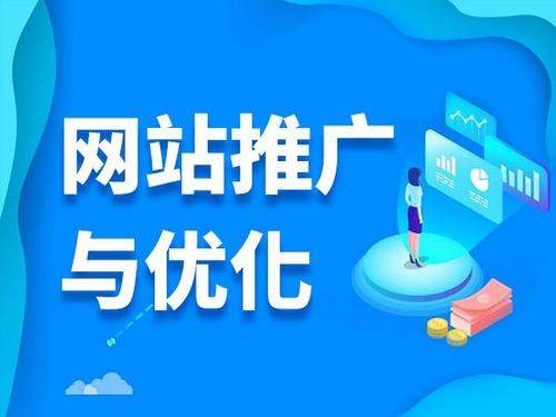 开原电商类网络推广如何做才有更好的效果