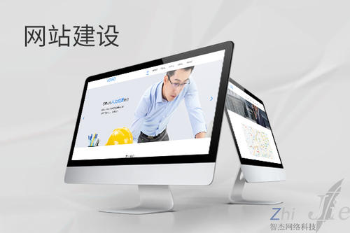 开原网站建设公司分析网页设计如何提升吸引力
