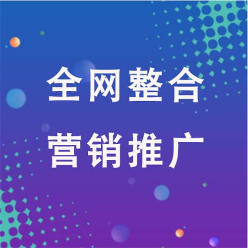 开原企业网络推广老是没有客户的原因是什么呢