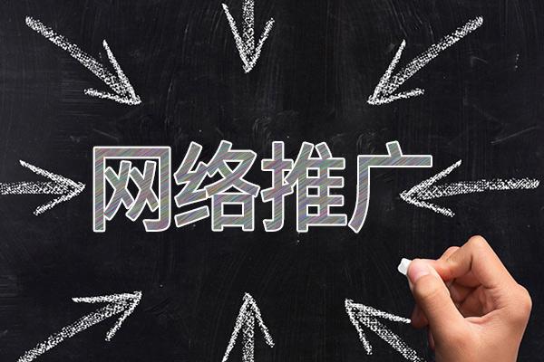 开原网络推广公司介绍几个企业软文推广的发布平台